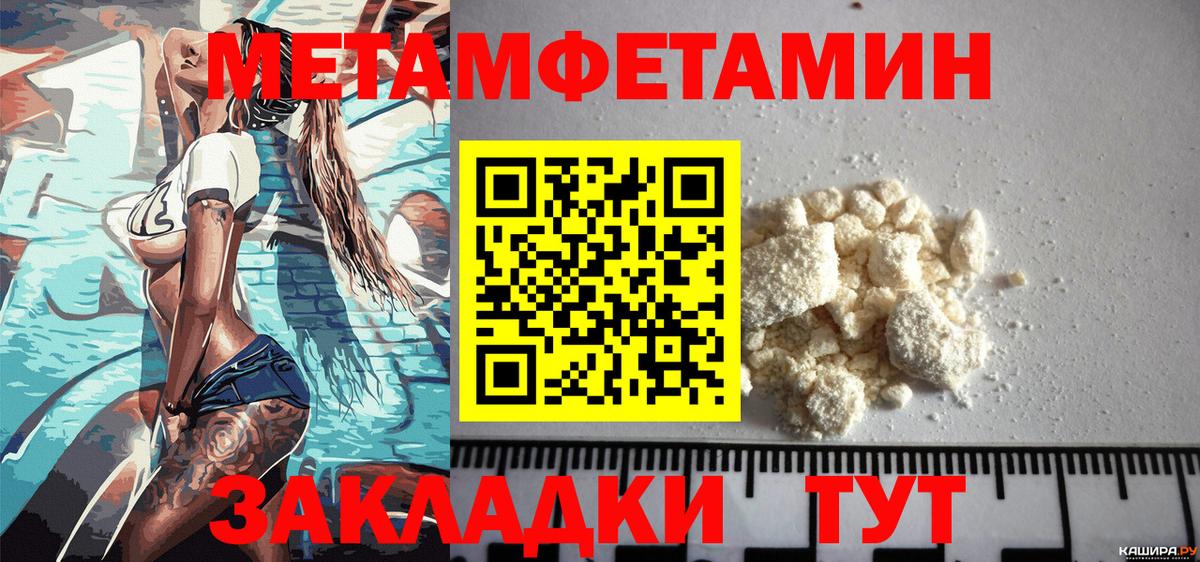 Амфетамин 97% Губкин