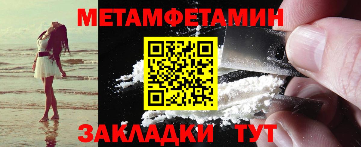 Amphetamine  Вход с VPN  Губкин  Амфетамин VHQ 
