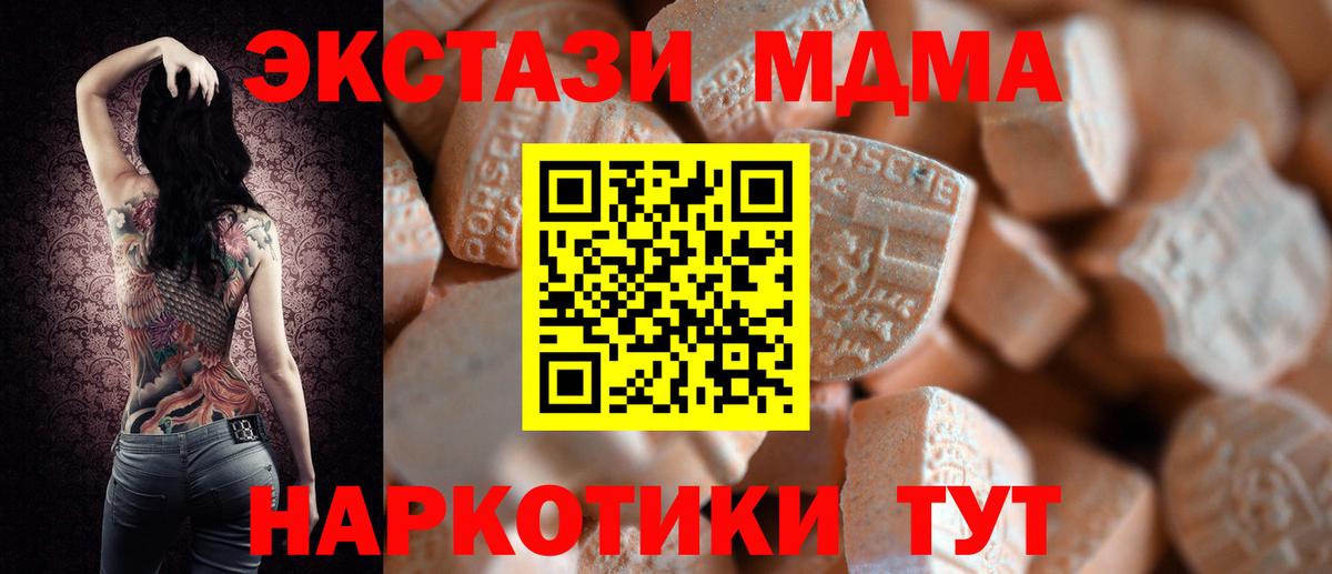 Ecstasy Дубай Губкин
