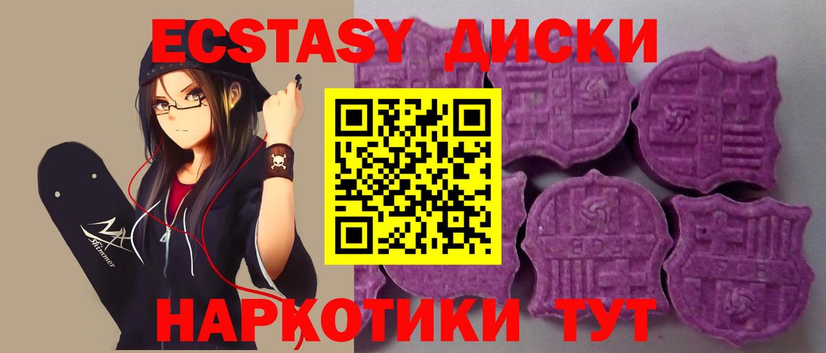Губкин  мега ссылка  Вход с VPN  Экстази DUBAI  ЭКСТАЗИ диски 