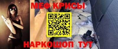 шишки Бердск