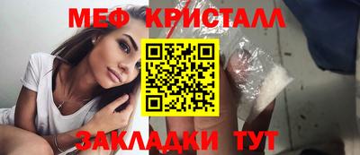 MDMA Белорецк