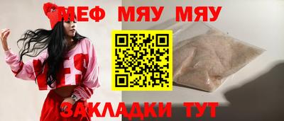 шишки Бердск