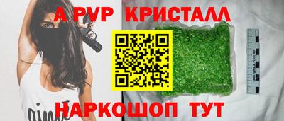 MDMA Белорецк