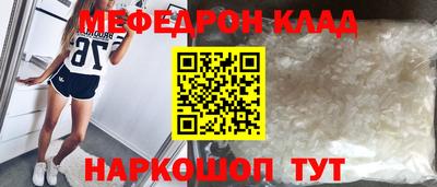 шишки Бердск