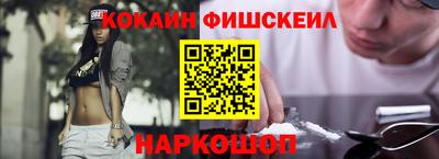 шишки Бердск