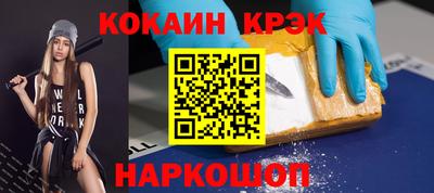 MDMA Белореченск