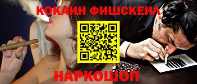 MDMA Белореченск
