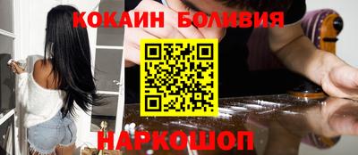MDMA Белореченск