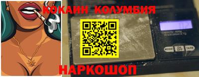 MDMA Белореченск