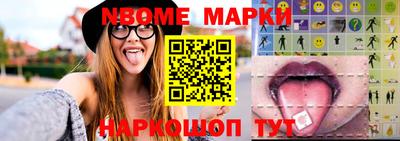 MDMA Белореченск