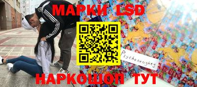 MDMA Белорецк