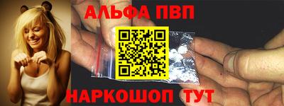 шишки Бердск