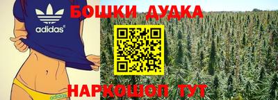 MDMA Белореченск