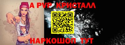 шишки Бердск