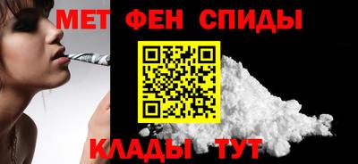 MDMA Белореченск