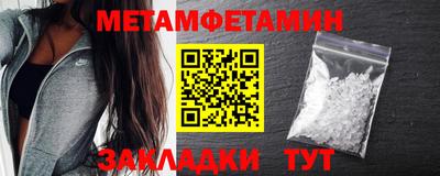 шишки Бердск