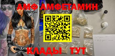 MDMA Белореченск