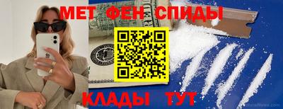 MDMA Белореченск