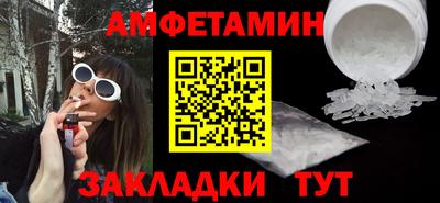 MDMA Белорецк