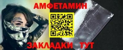 MDMA Белорецк