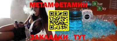 MDMA Белорецк