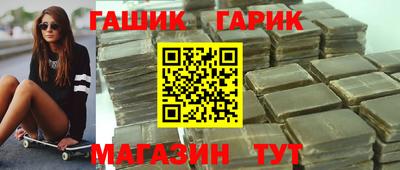 шишки Бердск