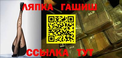 шишки Бердск
