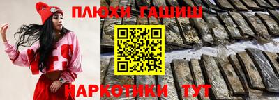 шишки Бердск