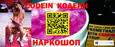 MDMA Белореченск