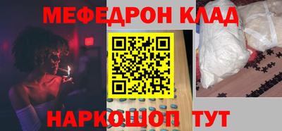 MDMA Белорецк