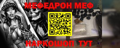 MDMA Белореченск