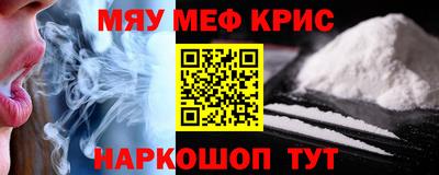 шишки Бердск