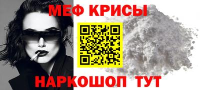 MDMA Белореченск