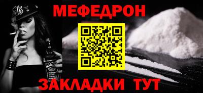 MDMA Белорецк