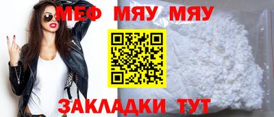 MDMA Белорецк