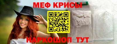 MDMA Белореченск