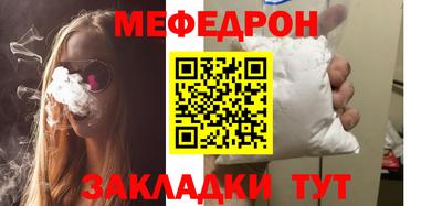 MDMA Белорецк