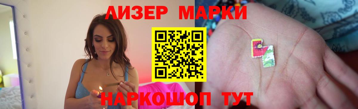 ЛСД экстази кислота  Лсд 25 экстази  Вход с VPN  Губкин  ЛСД экстази кислота 