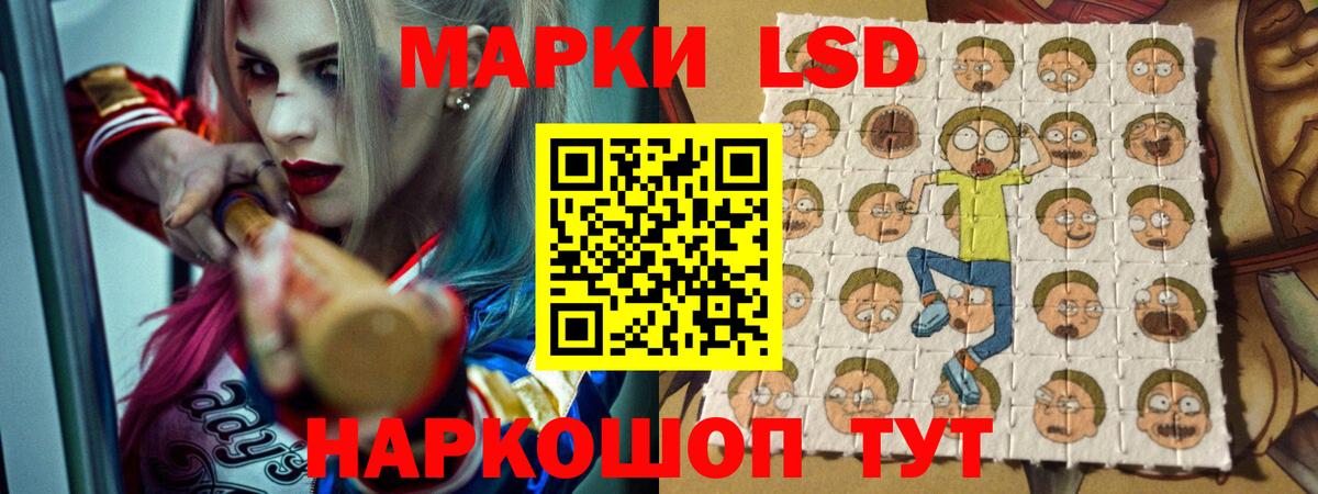 LSD-25 экстази ecstasy Губкин