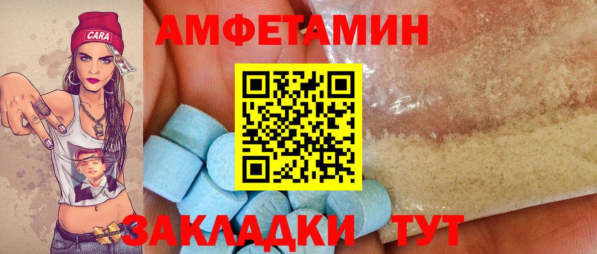 МЕТАМФЕТАМИН Декстрометамфетамин 99.9% Губкин