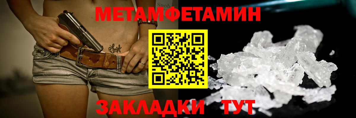 Метамфетамин витя  Метамфетамин витя  Метамфетамин  Губкин  Вход с VPN 