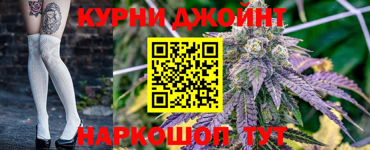 Бошки марихуана Amnesia Губкин